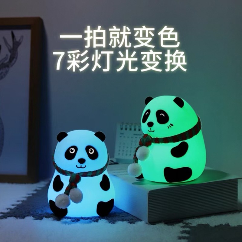 熊猫高级感拍拍灯硅胶解压宿舍卧室床头氛围灯护眼学习小夜灯充电|undefined