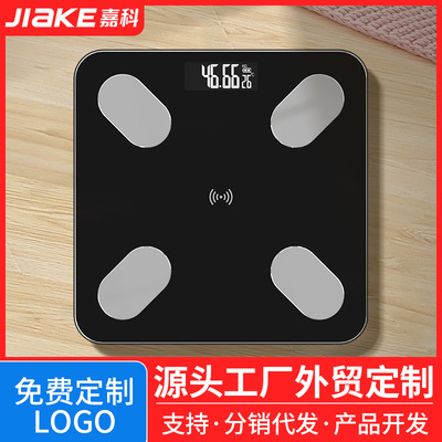 加工定制 蓝牙智能体重称电子健康体脂秤充APP电体重秤精准体脂称|ru