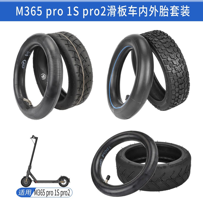 电动滑板车m365全套配件挂钩脚撑前后挡泥板前灯面盖轮胎减震大全|undefined