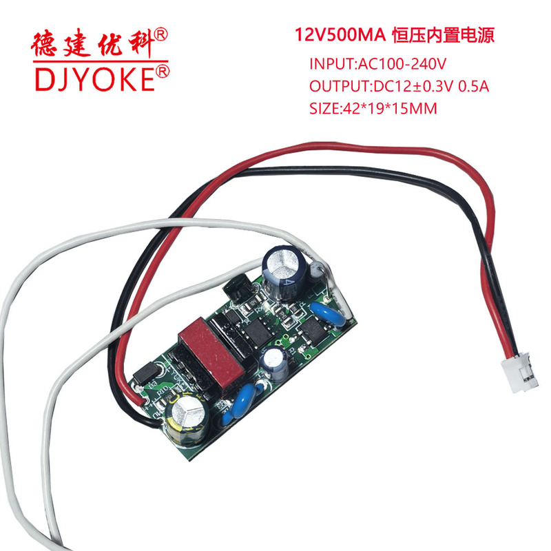 耐ノイズ12vファン電源220v回転12v 500ma led定電圧電源ランプ電源モータ電源付き|undefined