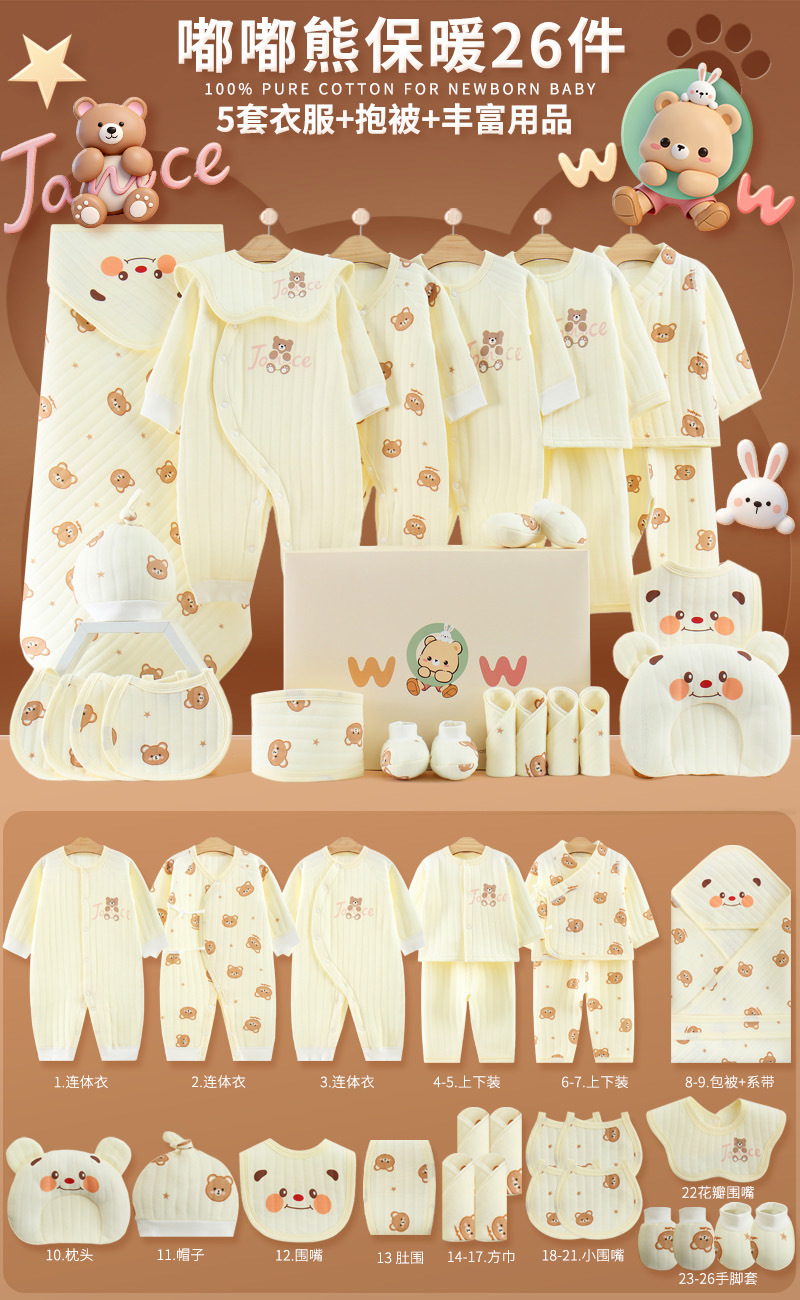 Ropa de recién nacidos, caja de regalo para bebés, algodón para bebés recién nacidos, regalos de luna llena, regalos de maternidad de alta calidad