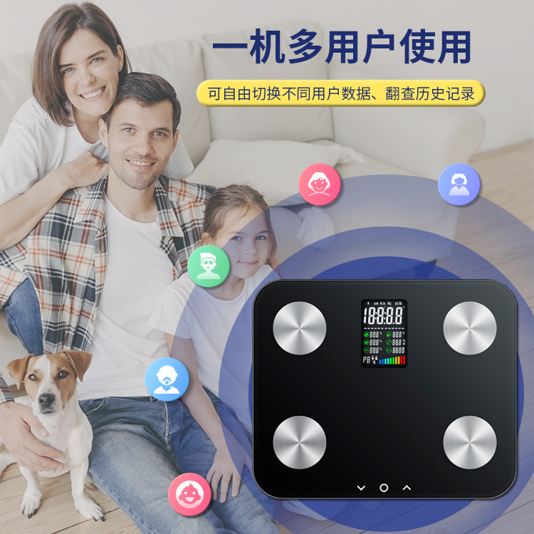福瑞康智能藍牙體脂秤彩屏APP外貿跨境電子秤脂肪BMI體脂稱