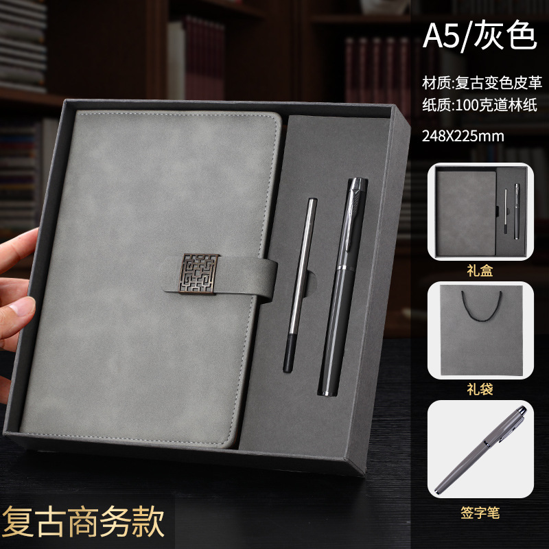 A5 gray-heaven and earth cover gift box