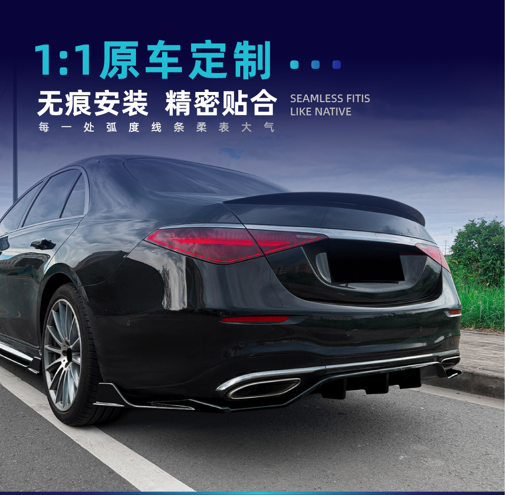 Suitable for Mercedes-Benz S-Class W223 AMG Line 2021-2026, rear lower lip, tail lip, and spoiler kit for cross-border modification