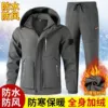 Fleece jacket, set