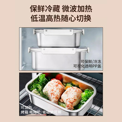 長方形316不鏽鋼保鮮盒食品級手提帶蓋冰箱專用密封大容量飯盒