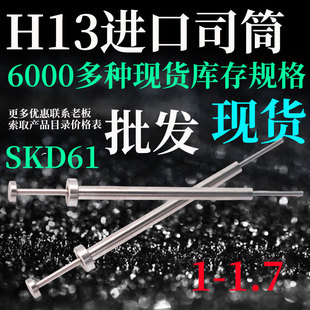 ע���zģ������M����SKD61˾Ͳ/FDAC�ƹ�/������/�zͲ�F؛����