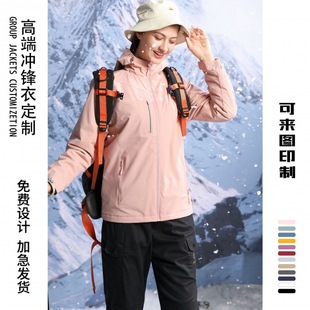 Charge clothing custom-made 4s shop winter thickened cold-proof overalls coat gas station tooling printed logo