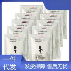 阿道小様10ml袋入り10gシャンプー入浴剤の試作品旅行コントロール油携帯ホテルホテル
