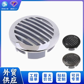 毛巾环/杆/架;卫浴挂件套件;纸巾架