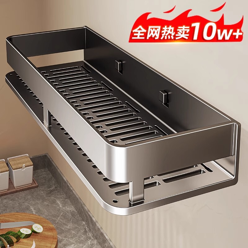 Thickened Bathroom Storage Rack, Punch-Free Wall-Mounted Toilet Washroom Shower Wall-Mounted Storage Shelf