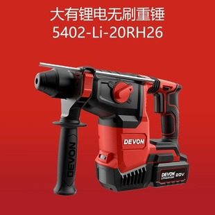 ����20V�����늟oˢ��N5402�_26mm������N���I��늄ӹ���
