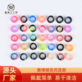 唇饰;舌饰;耳钉