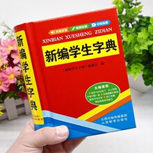 2026�±�ѧ���ֵ�13000������Сѧ������ͨ����Ƶչʾ�๦���ֵ�