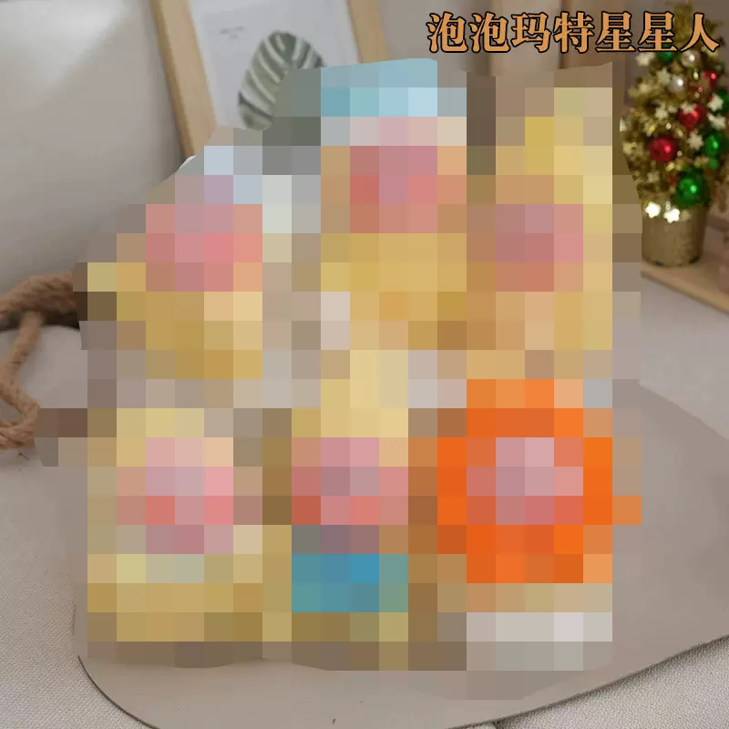 泡泡玛特星星人系列毛绒挂件盲盒摆件生日礼物钥匙扣玩偶