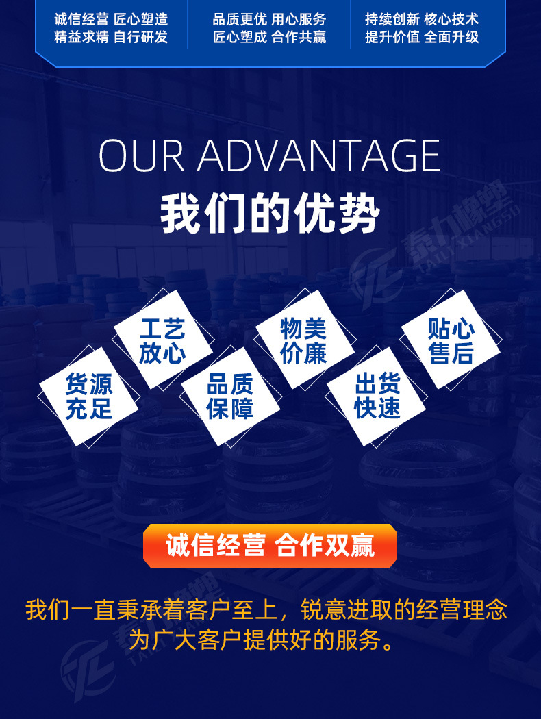 详情页通篇部分_03