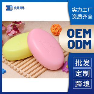 �羳����ˮ��ζ���������坍���흙�w����ϴ�l���ֹ���OEM��