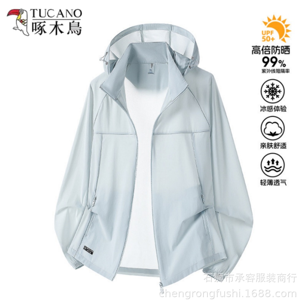 Woodpecker Outdoor Sun Protection Clothing Women's 2026 Summer New Style UPF50+ Lightweight Breathable Ice Silk Sun Protection Short Jacket