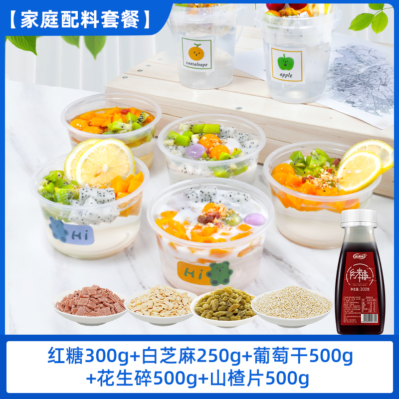 [가족재료세트] 흑설탕 300g + 흰깨 250g + 건포도 500g + 다진땅콩 500g + 산사나무 슬라이스 500g