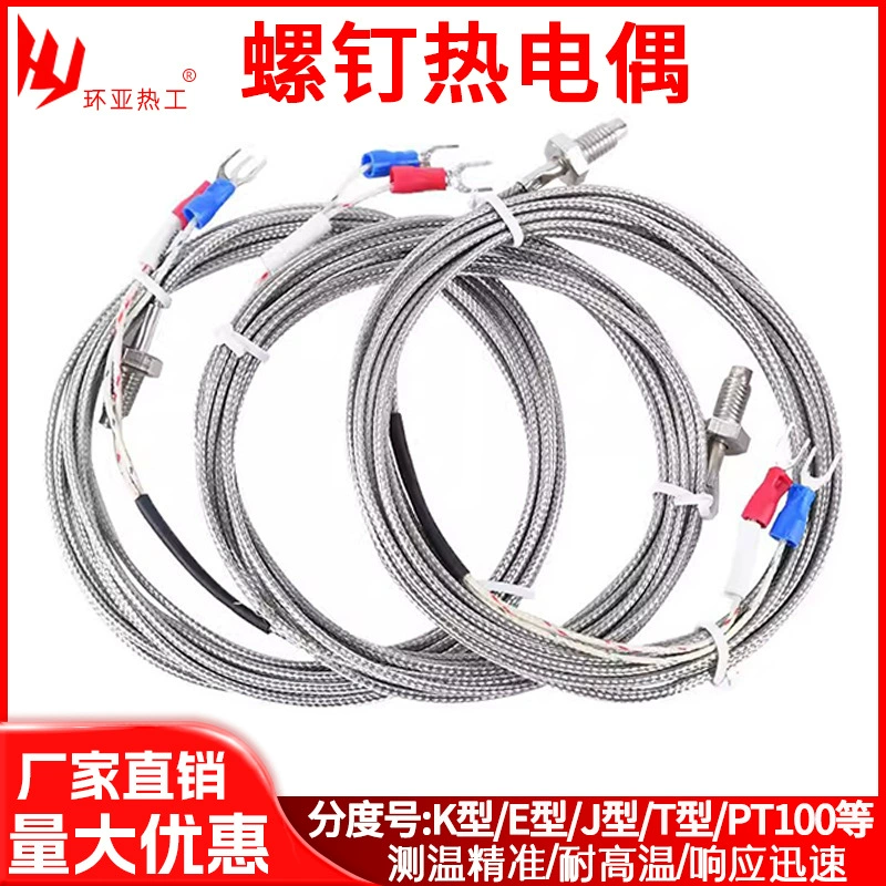Термопара типа K-винт термопара типа PT100 индукционный провод регулятор температуры датчик винт термопара