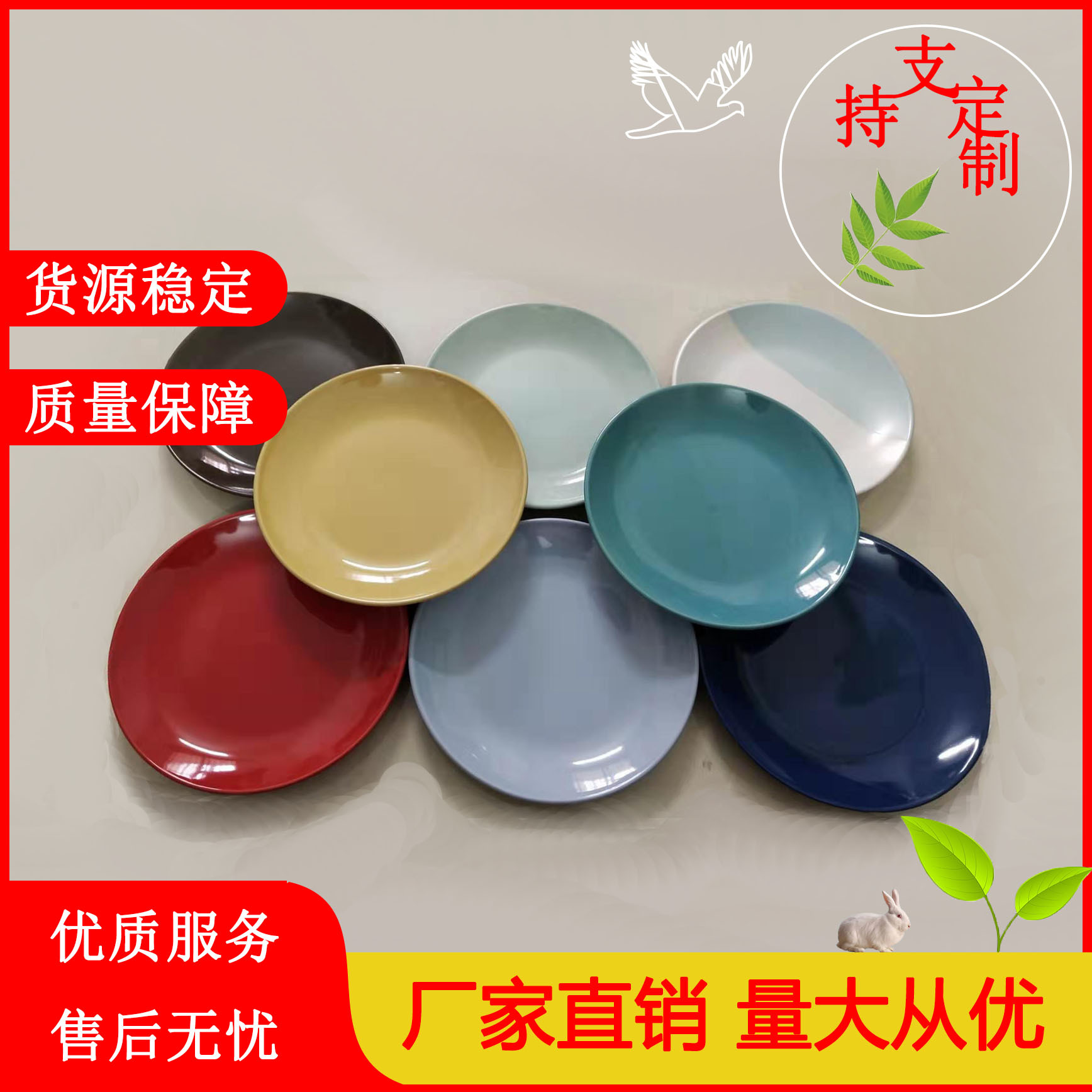 HN stock 7.5 inch stoneware color glaze...