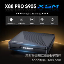 X88PRO S905M ��׿14 ǧ����������64λ 2Ghz Wifi6����ȫ�¶ű�