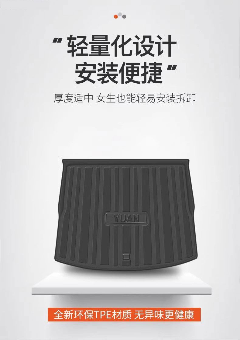 Suitable for 2024 BYD Yuan UP Special TPE Car Trunk Mat Supplies Interior Accessories Tail Box Mat