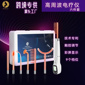 其他美容仪器;毛孔清洁器/黑头仪