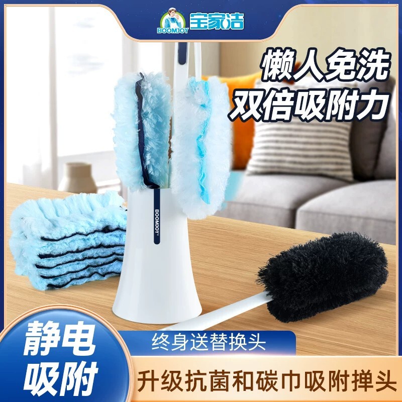 Disposable electrostatic dust duster for home use, feather duster for cleaning, dust removal from wardrobes, antibacterial, lazy person's cleaning tool