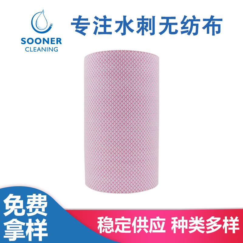 印花木浆布 鱼鳞纹红色印花木浆布吸水吸油木浆清洁擦拭布