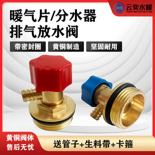 ȫ�~��ů�Ś��y4/6��1��Ś��y��ˮ�yů��Ƭ���^������ˮ�y�T���