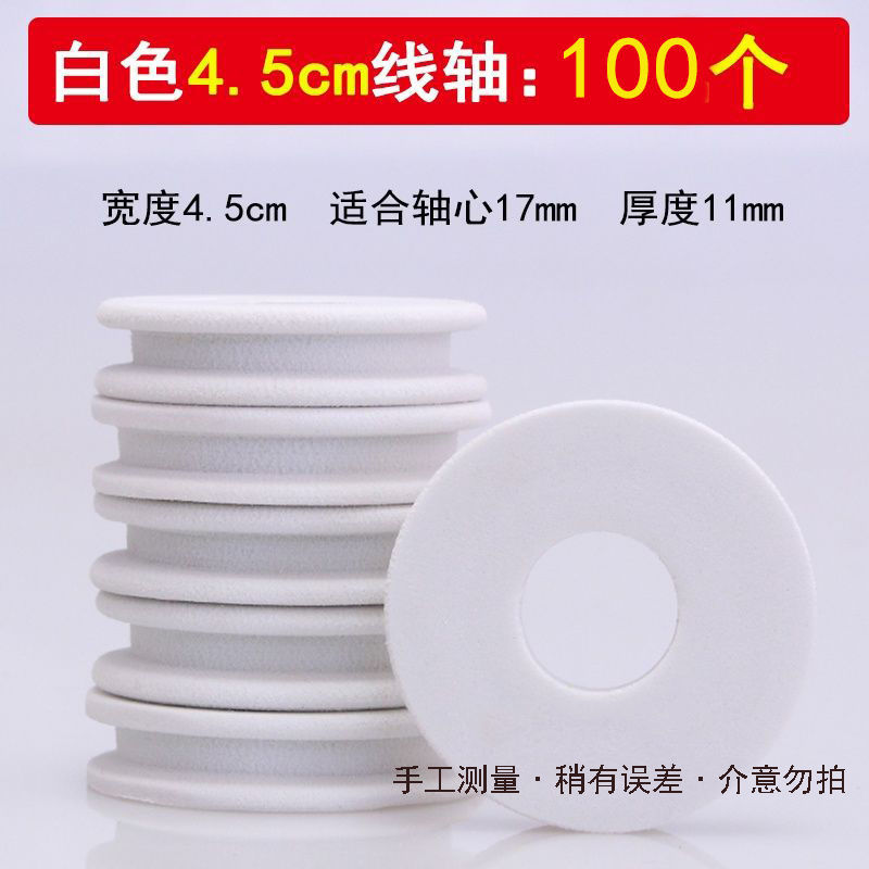 釣魚eva泡沫主線軸木紋大物小白軸線盤纏線圈線板釣魚配件主線圈