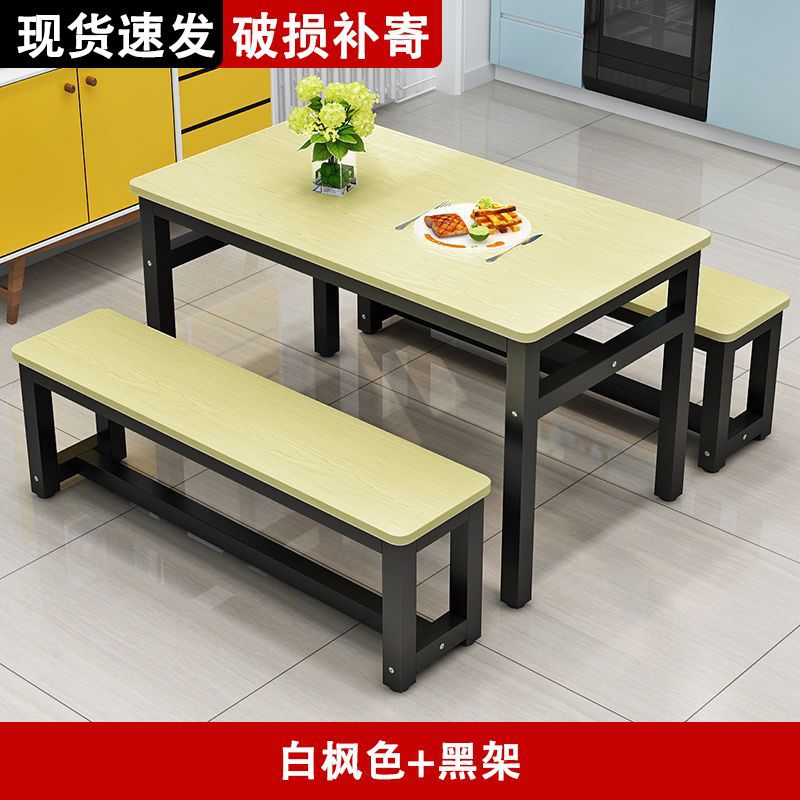 화이트 메이플 블랙 프레임, 둥근 I자형 보강재