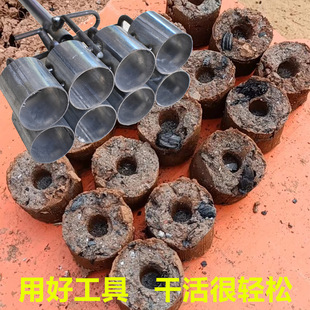Corn Ball Maker, Corn Nutrition Ball Tool, Corn Hole Digger, Corn Seedling Tool, Corn Ball Machine, Agricultural Tool