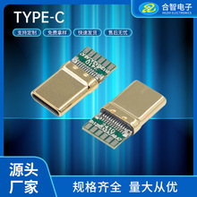 type-c 24P���幫�^10о���P4+6���z�����⚤僽��3.1 USB�ӿ�