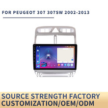 适用标致307车载导航一体机Peugeot 307 Android GPS navigation