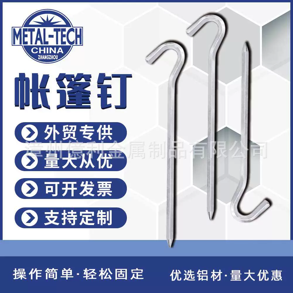 Шатровые гвозди алюминиевые гвозди