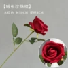 Single pearl rose