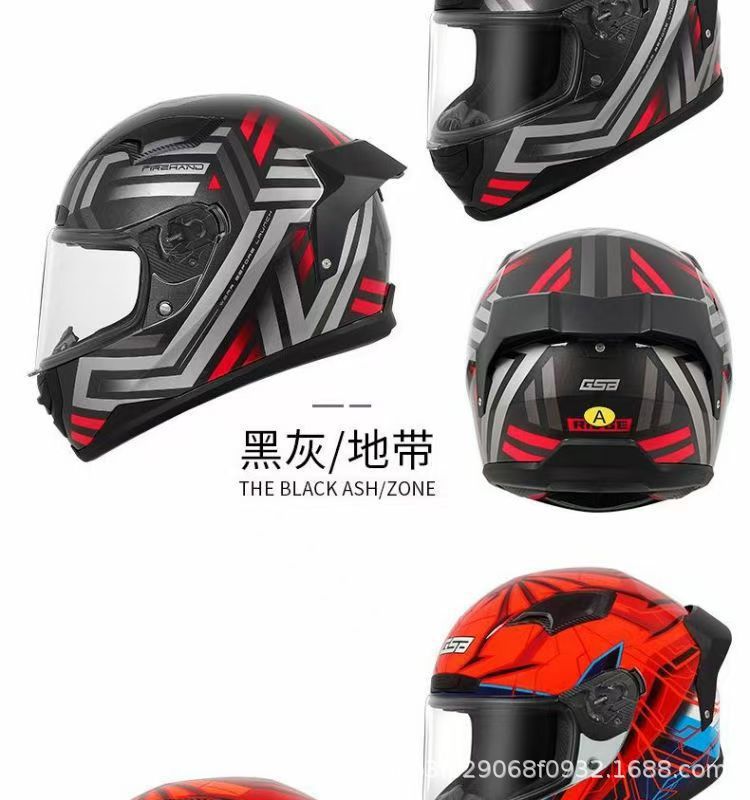 Gsb-371 Motorcycle Helmet with a Versatile High-Profile Helmet Body, Reserved Headphone Slot, Sturdy Abs Helmet Body, Suitable for All Seasons, Unisex