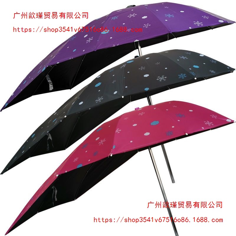 Electric vehicle sunshade umbrella, rain canopy, electric scooter, motorcycle, tricycle, bicycle, black-coated sun protection and UV protection umbrella