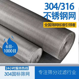 304/316L���P䓾WʳƷ�������W��ӺY�Y�W���P��^�V�W���P䓽z�W