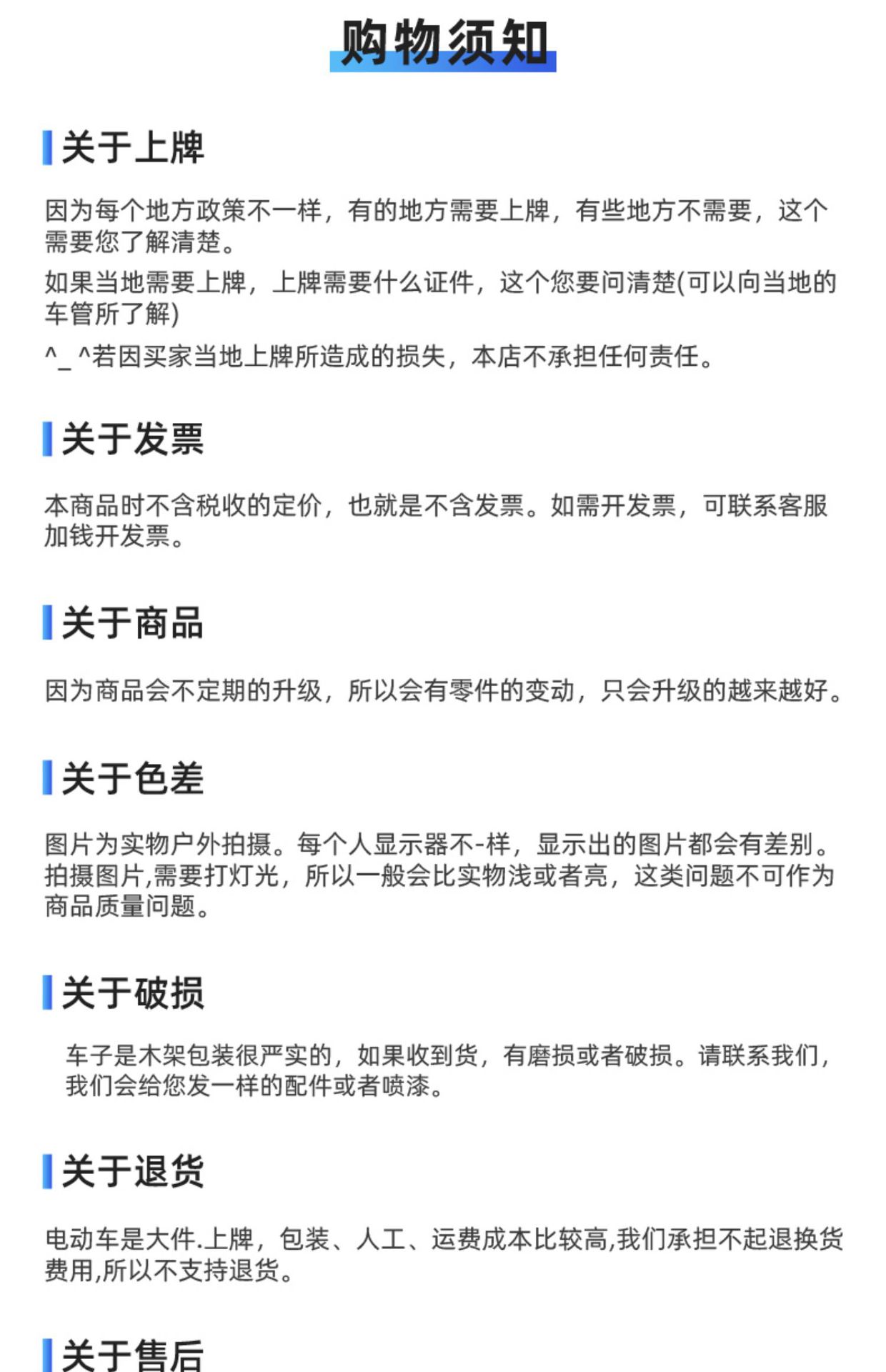 Property Community Joint Anti-Electric Motorcycle Security Patrol Electric Car Two-Wheeler Security Battery Car Patrol Car Campus Scenic Spot