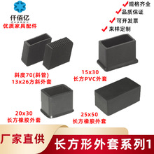 �L��15*30/20*40/25*50/40*60/40*80���zPVC����ɳ�l�_б����