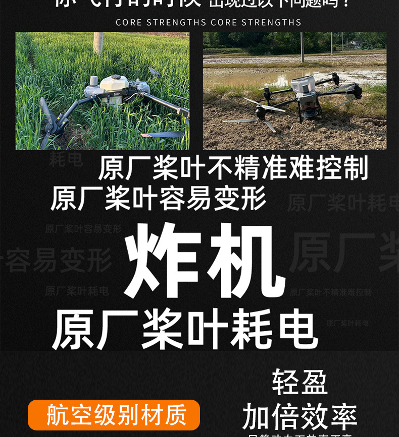 详情页-恢复的-拷贝_04