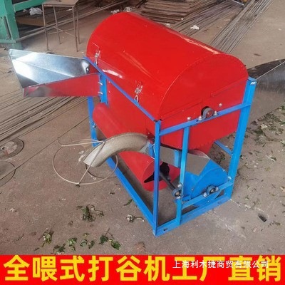 新款全自动小型水稻油菜籽打谷机全喂式农用汽油收割机电动垒德株