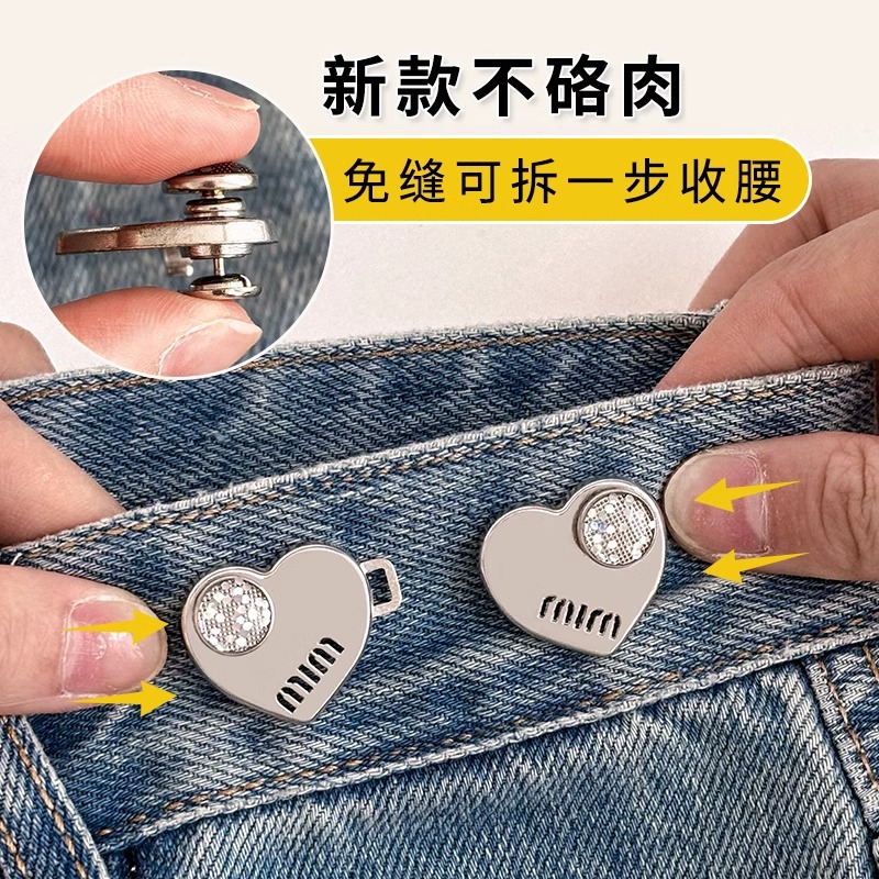 Botón de cintura de amor sin costura desmontable de alfiler para reducir la cintura de los pantalones botón de apretamiento invisible ajustable botón oculto