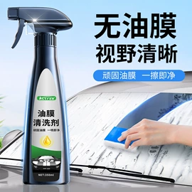 清洗/养护剂;车釉车漆镀膜;汽车清洁工具