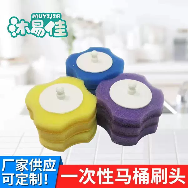 [Thickened and Disposable] Disposable Toilet Brush Replacement Head Without Dead Corners Cleaning Sponge Household Toilet Brush Head