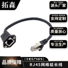 ��ɭ�S�ҳ���������ĸ���ξW�j���L�����̶��ݽz����W�j���|