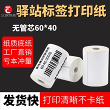 �Aվ��ӡ��60*40�����z�˺��N�����f������ȡ���N������������